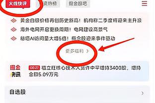 前东家总监：当初我们准备将加蒂卖给都灵，但尤文愿签下他后回租